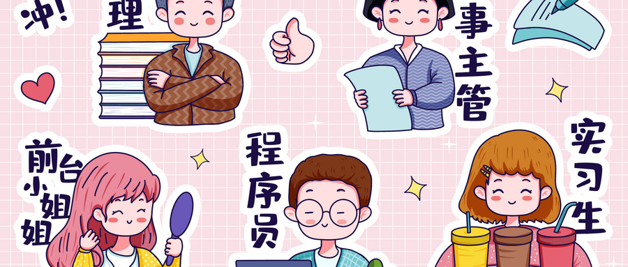 如何放松自己的团队?